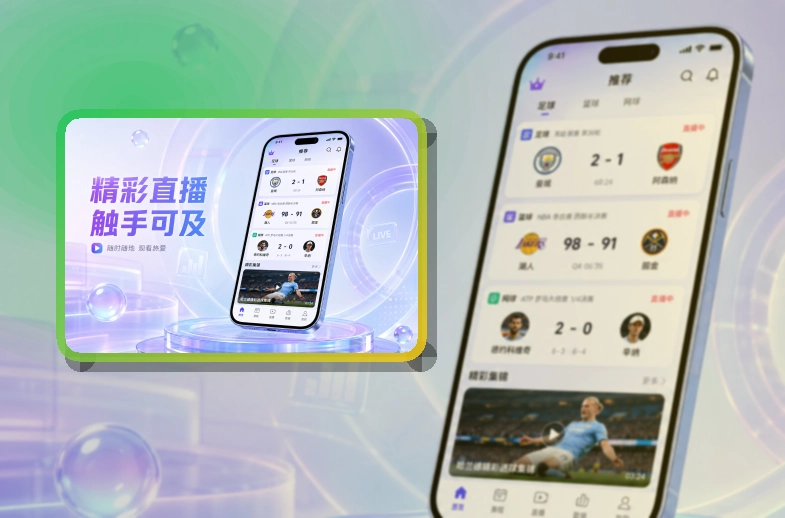 德赢体育APP
