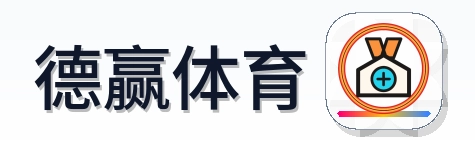 德赢体育 Logo